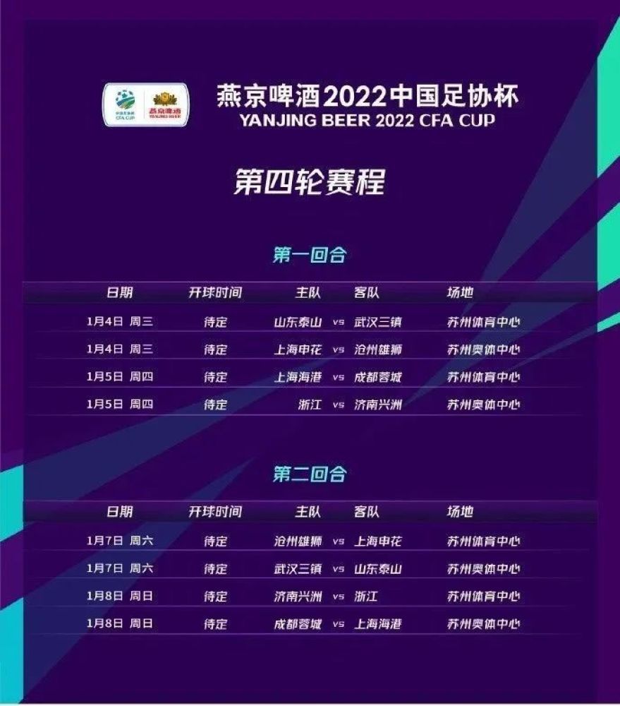 相比其他联赛，英超在引援方面更加关注法甲市场。
